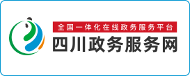 四川政务博彩平台网